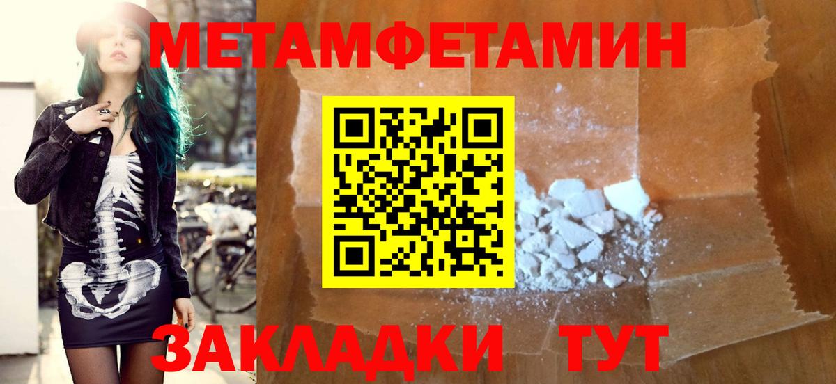 Учалы  МЕГА   Вход с VPN  Amphetamine Premium  Амфетамин 