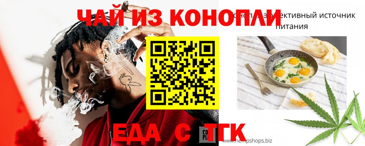 Учалы  Canna-Cookies марихуана  Вход с VPN 
