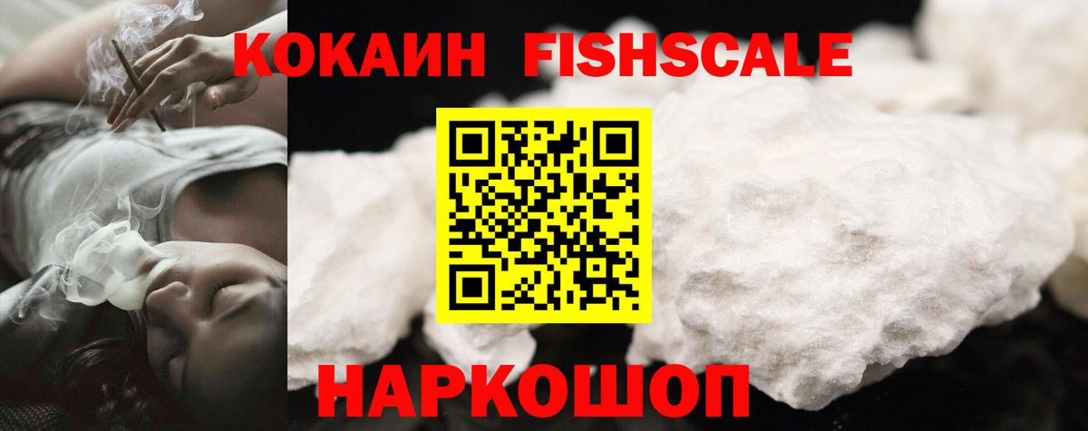 КОКАИН 97% Учалы