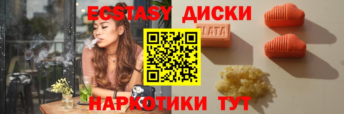   как зайти  Экстази louis Vuitton  Экстази  Вход с VPN  Учалы 
