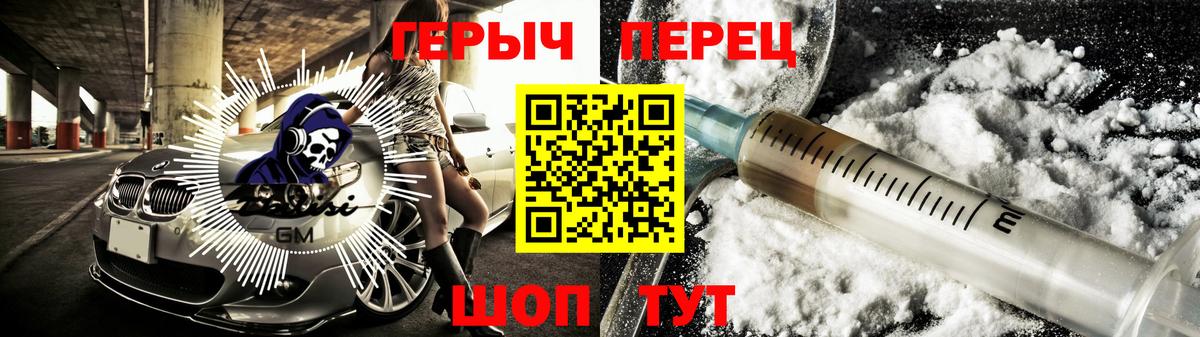 Учалы  Героин белый  Вход с VPN 