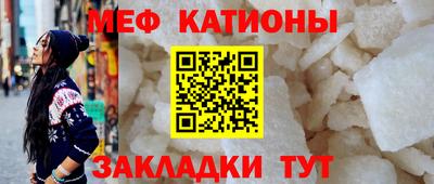стафф Комсомольск-на-Амуре