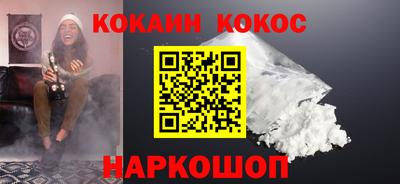 стафф Комсомольск-на-Амуре