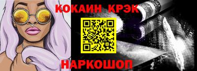 стафф Комсомольск-на-Амуре
