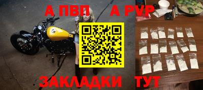 spice Конаково