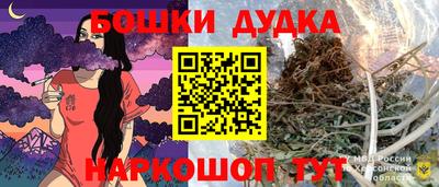 стафф Комсомольск-на-Амуре