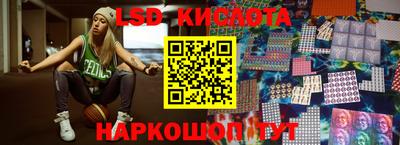 стафф Комсомольск-на-Амуре