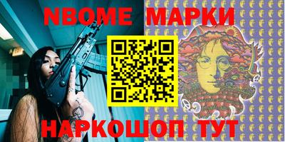 стафф Комсомольск-на-Амуре
