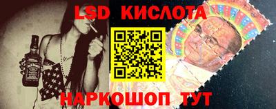 стафф Комсомольск-на-Амуре