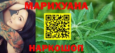 стафф Комсомольск-на-Амуре