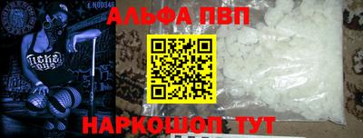 стафф Комсомольск-на-Амуре