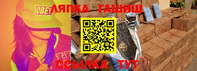гашиш Коммунар