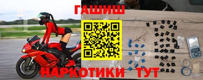 гашиш Коммунар
