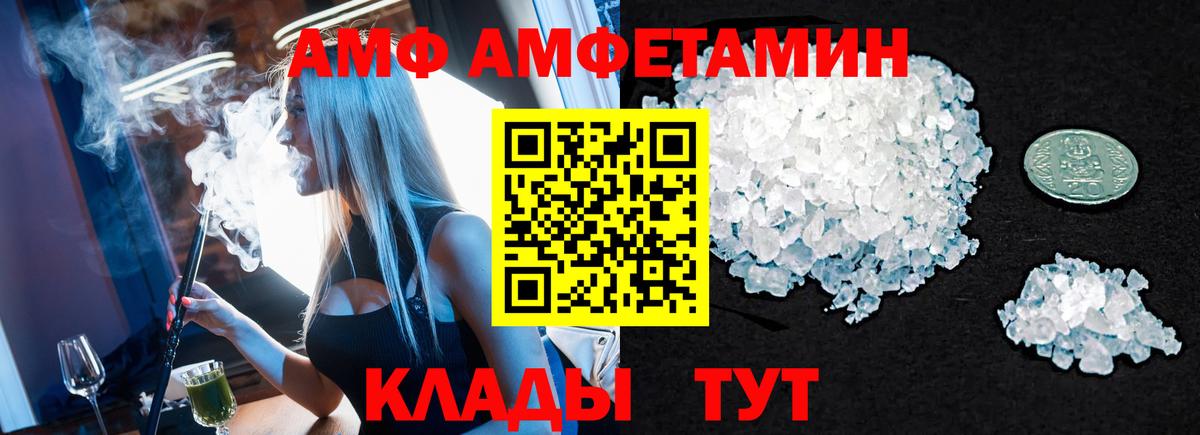 МЕТАМФЕТАМИН пудра  МЕТАМФЕТАМИН пудра  Вход с VPN  Учалы 