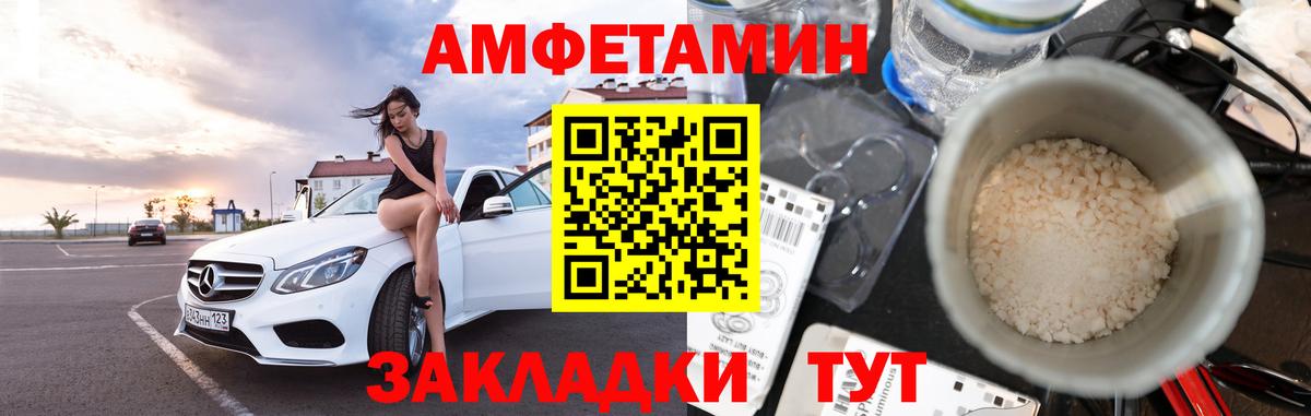 Первитин мет Учалы