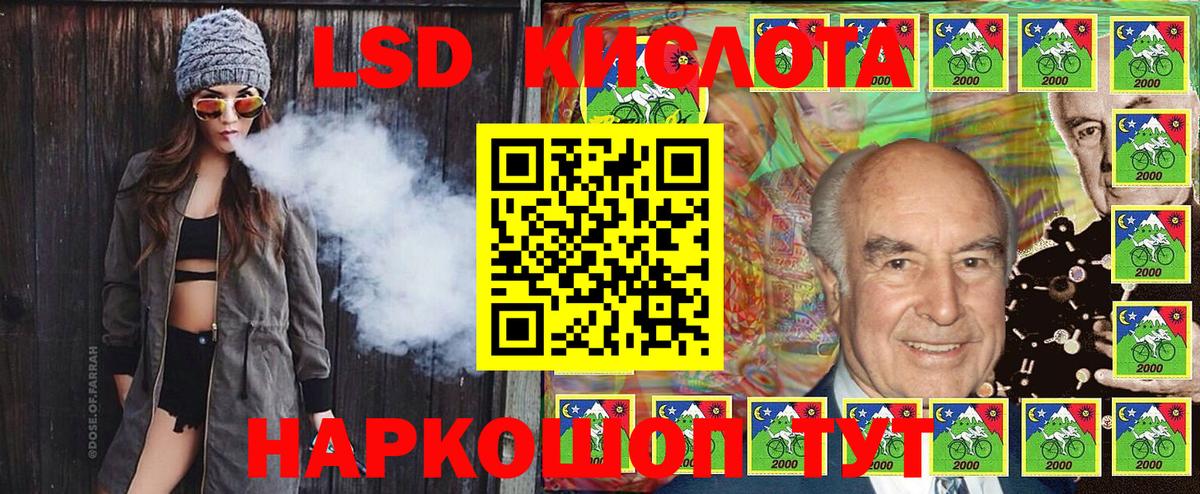 Учалы  Марки NBOMe 1,8мг  Марки NBOMe 1,8мг  Вход с VPN 