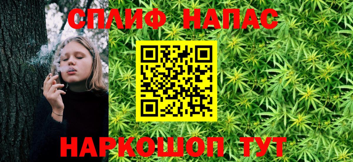 Бошки марихуана VHQ  МАРИХУАНА OG Kush  Учалы  МАРИХУАНА THC 21%  Вход с VPN 